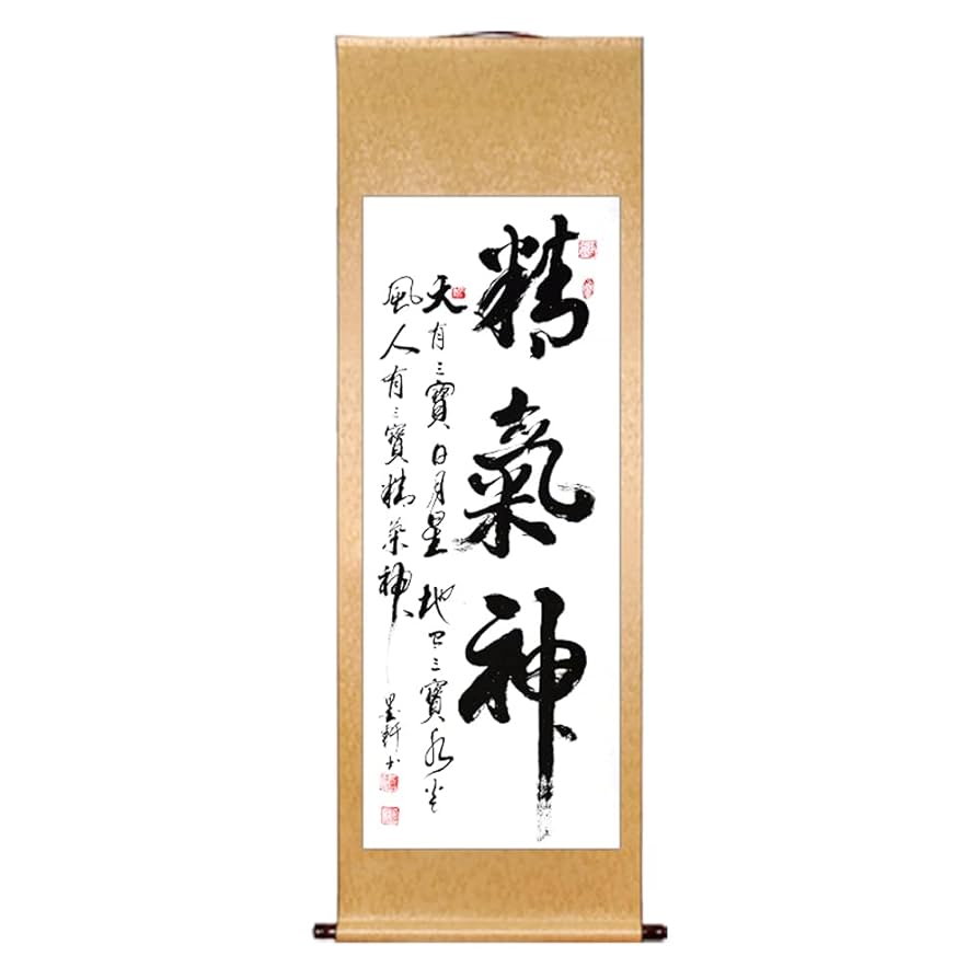人文 Chinese Painting & Calligraphy Amazon.com: Artistic Chinese Creations: Chinese Calligraphy